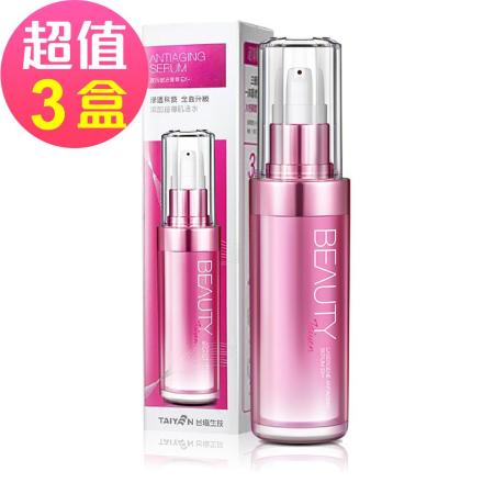 【台鹽生技】激因賦活菁華EX+(45mlx3罐，共135ml)🌞90D007